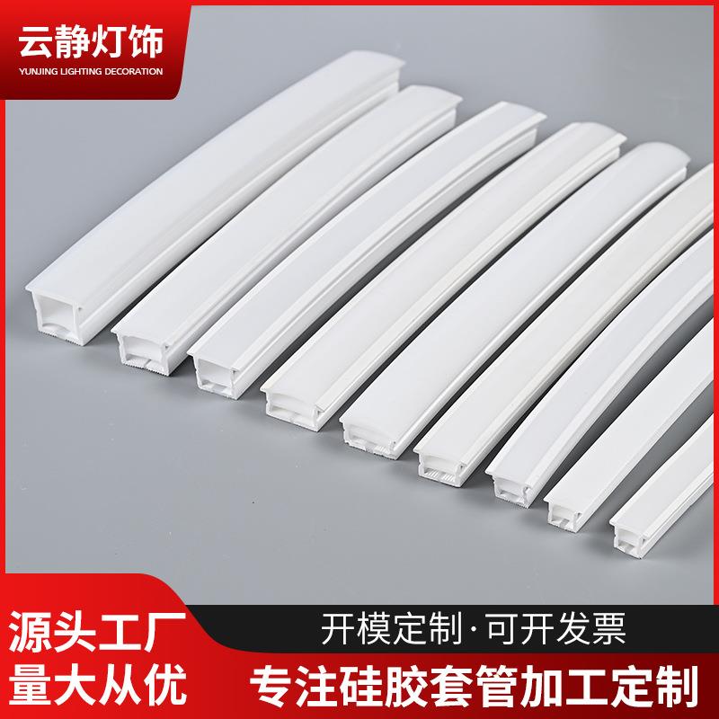 线槽PVC阻燃绝缘家用工程线材明装走线布线槽电线保护装饰槽