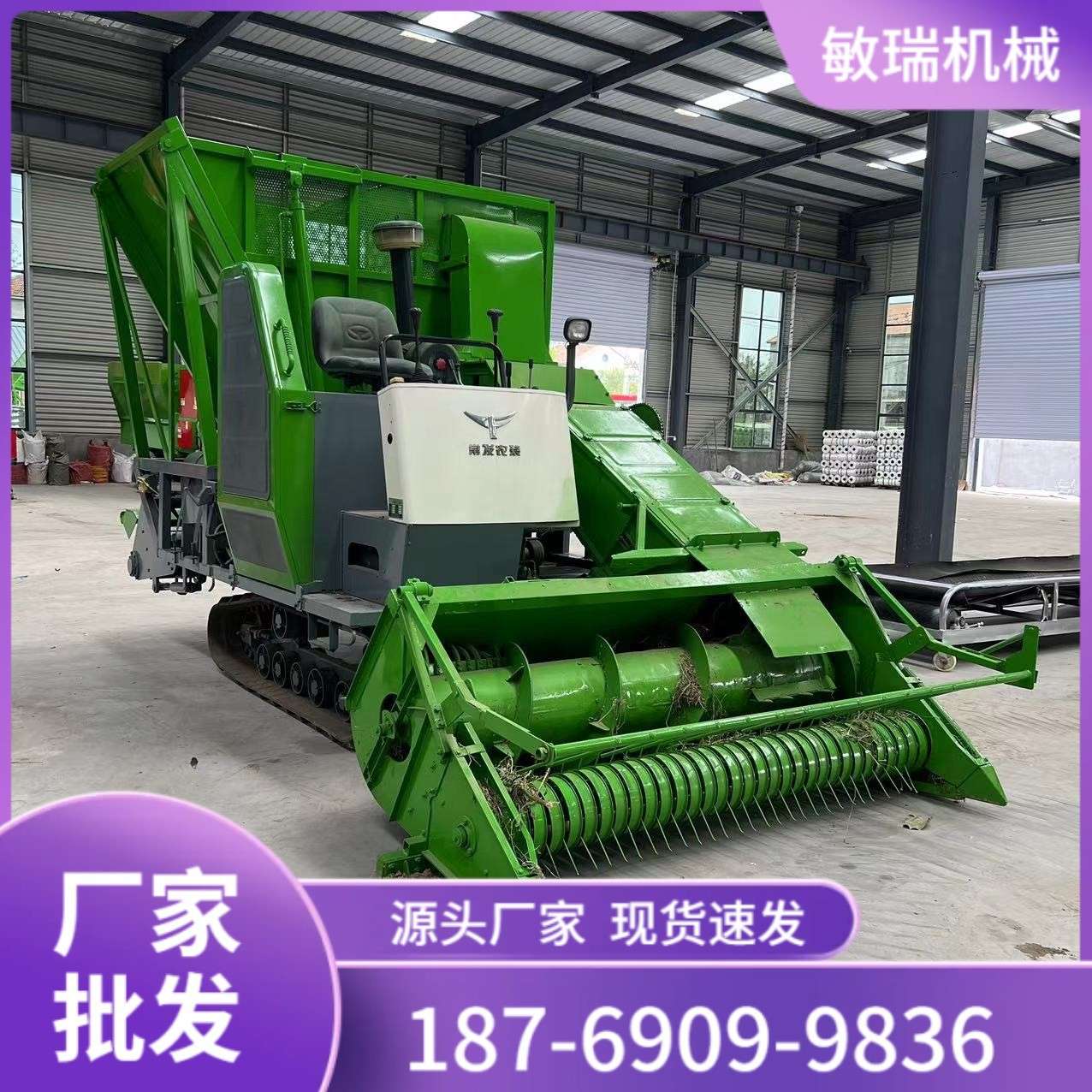 履带式秸秆捡拾粉碎拾草机前收割后耕地一体秸秆收割青储机