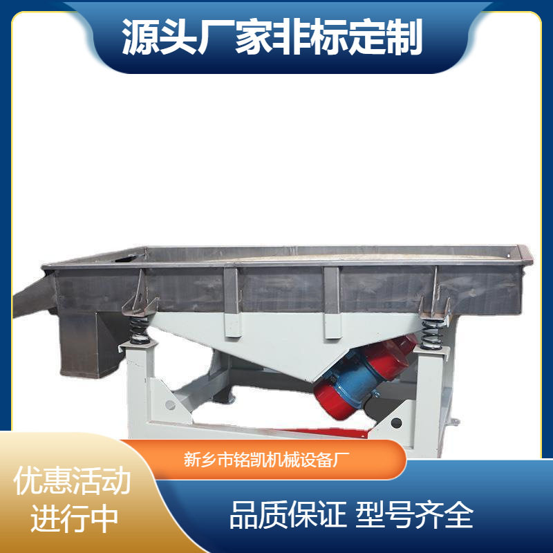 振动筛直线双层分选机小型震动筛沙机颗粒震动筛分机不锈钢直线筛