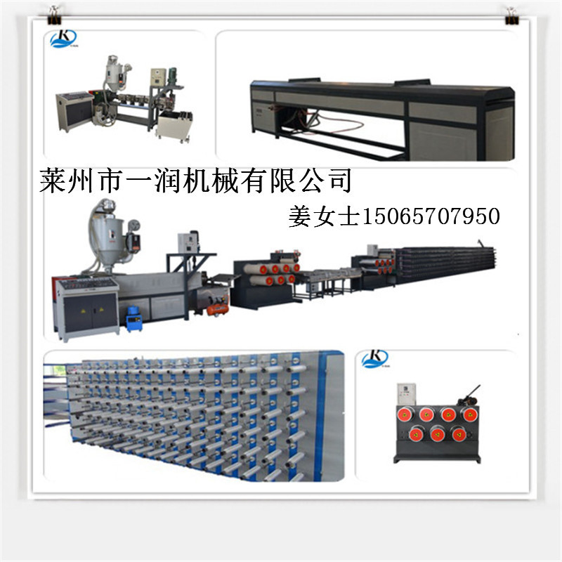 莱州塑料拉丝机 圆丝单丝纤维拔丝设备 建筑防护网防雹网挤出机械