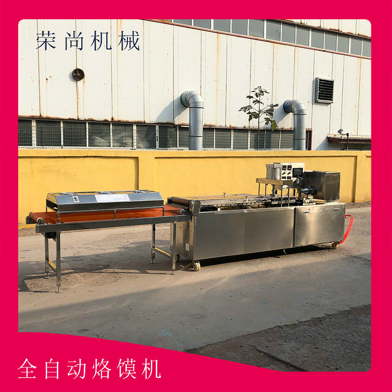 全自动烙馍机压饼机设备商用圆形烙馍机单饼机批发制作烧饼机