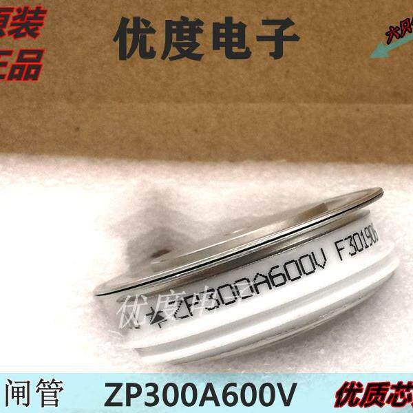 整流二极管ZP300A600VZP300A-6ZP300-6ZP300A/600V