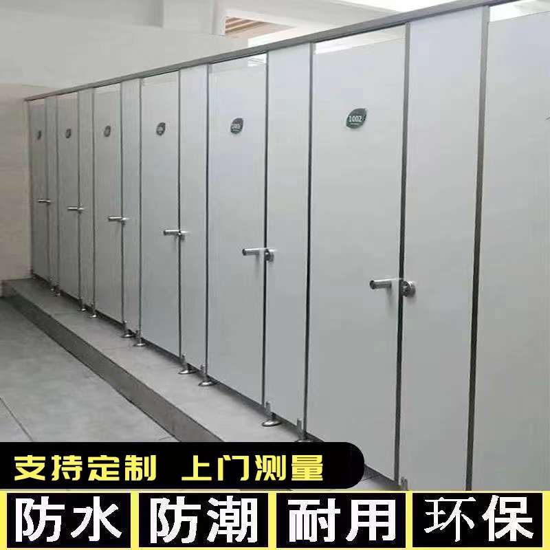 公共卫生间隔断板学校洗手间隔断公厕隔断板pvc防水防潮铝蜂窝板