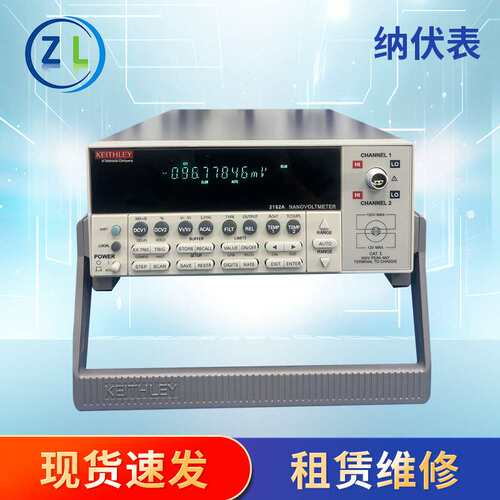 租吉时利纳伏表2182A双通道灵敏交直流电流源keithley测量微欧表