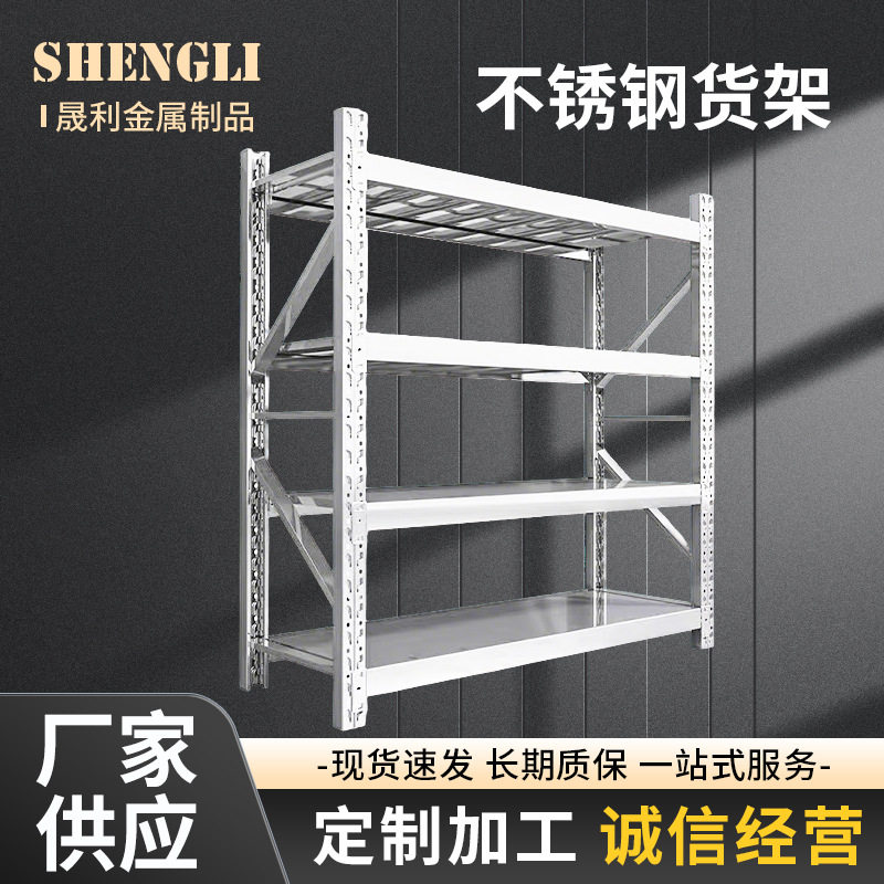 不锈钢货架置物架多层家用厨房重型橱柜多功能储物架落地收纳层架