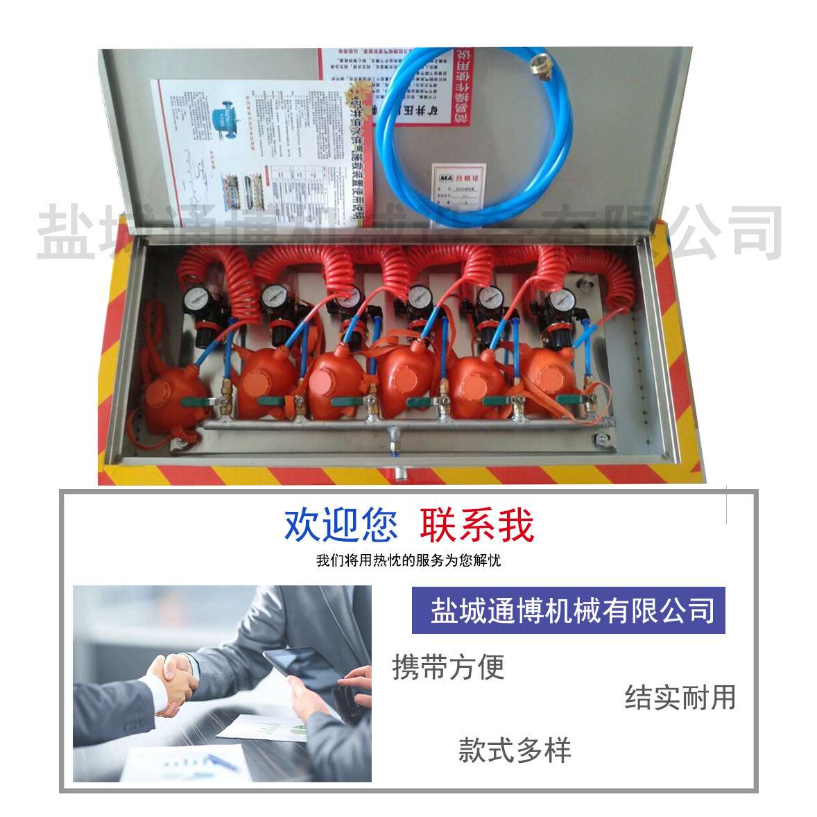 ZYJ型压风供水装置不锈钢箱体