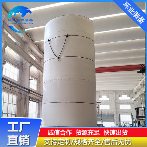NMP不锈钢喷淋塔 工业废气处理设备除尘塔 316L净化洗涤塔加工