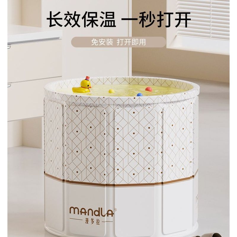 一体式加厚加高折叠泡澡大人双人家用成人儿童全身浴缸泡澡专用桶