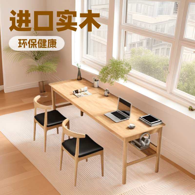全实木双人书桌学习办公桌长条桌靠墙窄桌子家用工作台简易电竞桌