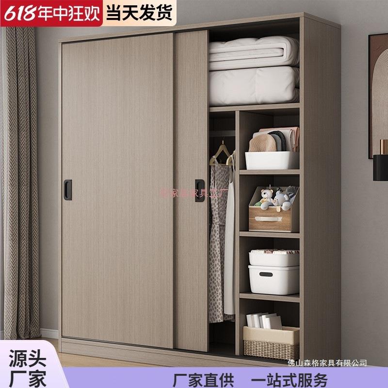 推拉门简易衣柜家用卧室木质经济出租房小户型收纳储物挂衣橱组装