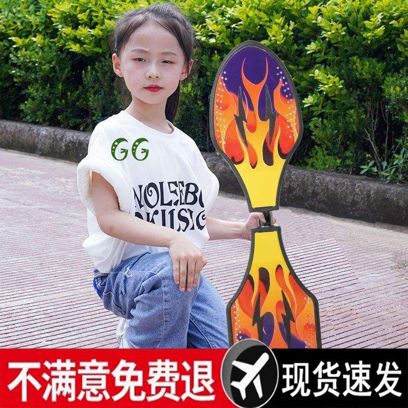 儿童扭扭车滑板两轮摇摆车青少年成人二轮扭扭车滑板游轮板活力板