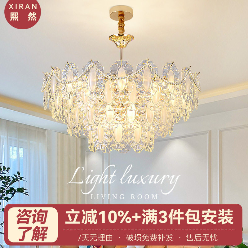 法式吊灯客厅灯家用创意现代简约复古珍珠玻璃灯网红卧室灯具批发