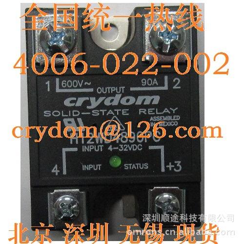 快达固态继电器H12WD4850PG现货好价格