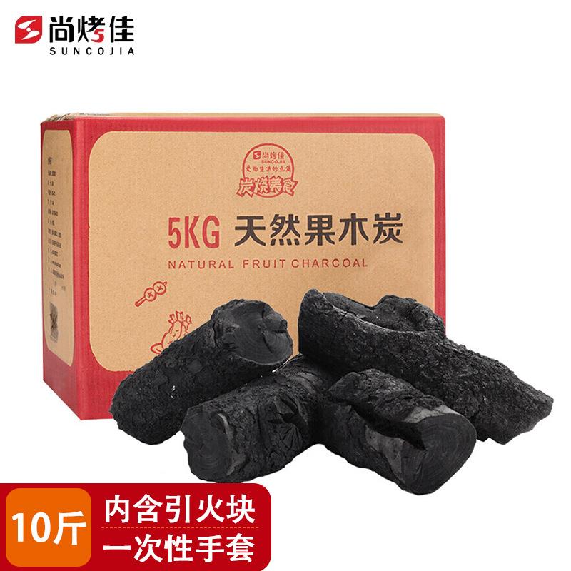 尚烤佳果木炭无烟烧烤碳果木碳除甲醛净化空气炭烧烤炉烧烤