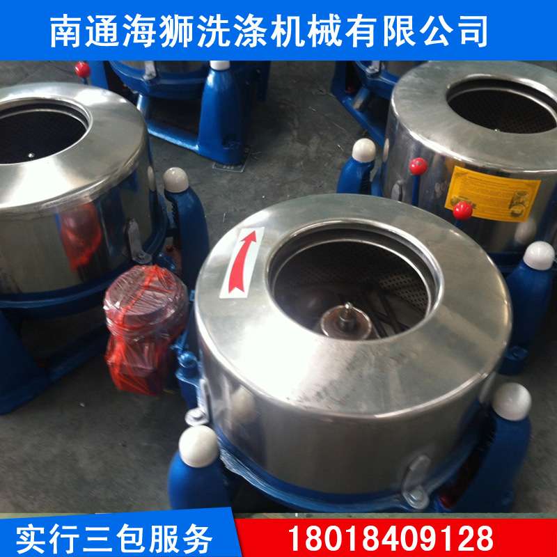 工业脱水机五金件工业甩干机304不锈钢离心脱水机