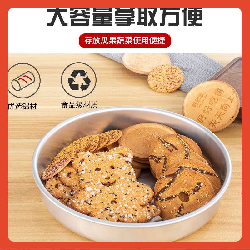 ?老式加厚铝糕盘纯铝制不粘烤盘圆形铝盘凉皮锣锣托盘披萨盘铝