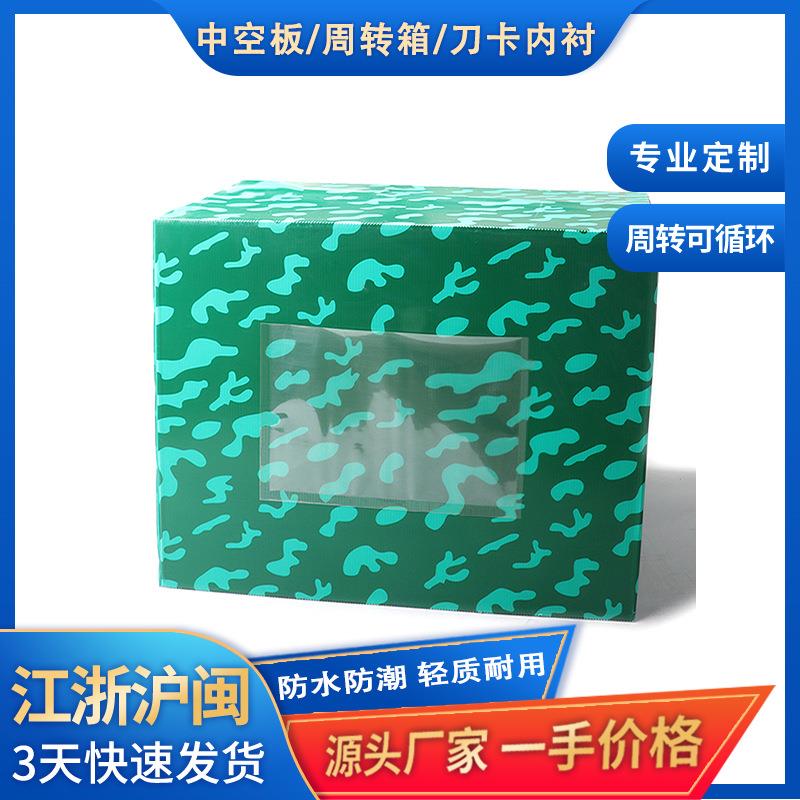 PP中空板周转箱彩色魔术贴钙塑箱可折叠收纳箱中空板周转箱