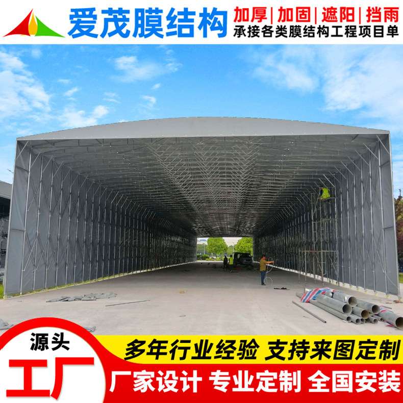 工厂卸货区遮阳伸缩雨篷 镇江移动仓储活动棚 户外临时仓库推拉蓬