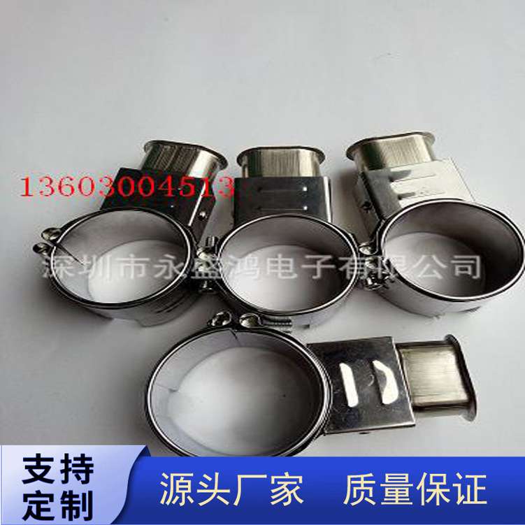 塑胶机不锈钢插头发热圈陶瓷发热圈吹膜机陶瓷加热圈