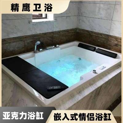 精鹰亚克力恒温浴缸 双人情侣家用泡池 冲浪按摩嵌入式浴缸1.8米