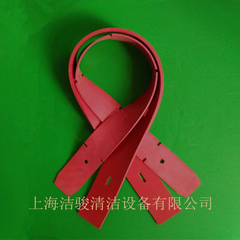 科派CBS V5洗地机吸水胶条 吸水皮条 刮水皮条扒水条 洗地机配件