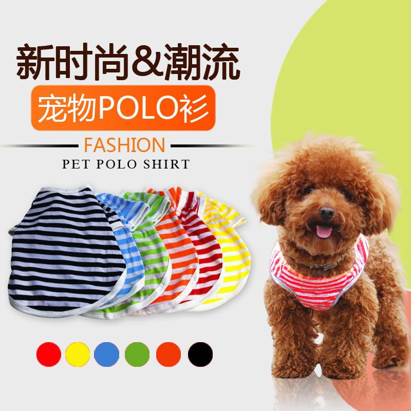 法斗衣服夏装春季小狗t恤猫咪薄款八哥斗牛犬短袖运动狗夏天衣服