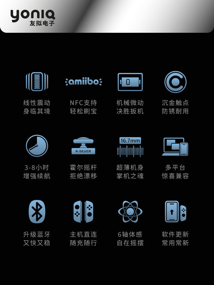 스위치oled
