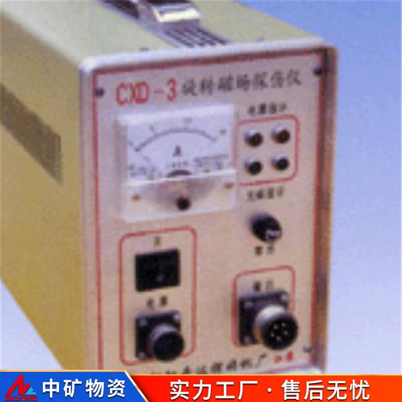 中矿CYE-3系列多用磁粉探伤仪 磁轭旋转磁场交直流两用焊缝原厂