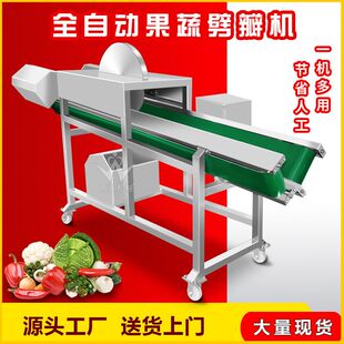 厂家现货大产量哈密瓜分半机 食品厂北瓜分半机 蔬菜加工分两半机