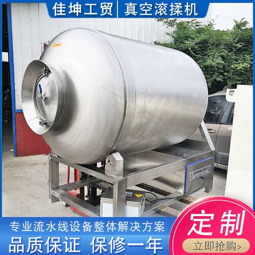 厂家供应 香肠培根滚揉机 速冻调理品腌制机 肉制品腌渍设备