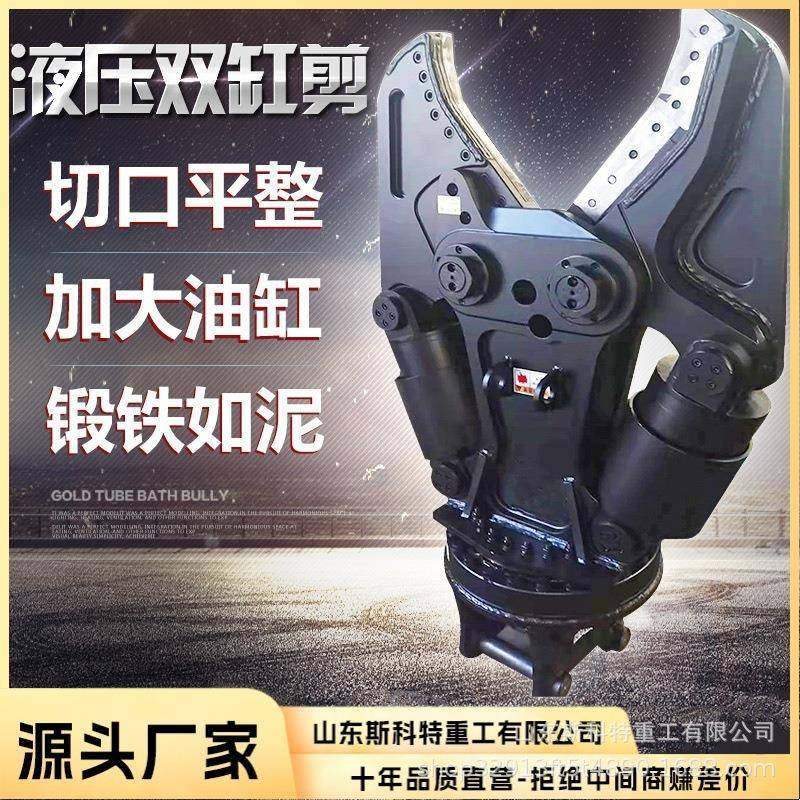 混凝土液压剪 钢结构拆除破碎钳 液压拆房鳄嘴钳挖掘机废铁,标准件/零部件/工业耗材,其他液压元件,淘宝优惠券,粉丝福利购,淘宝优惠卷