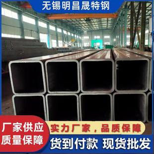 E方矩管厂家 Q355B 300 16无缝方管现货