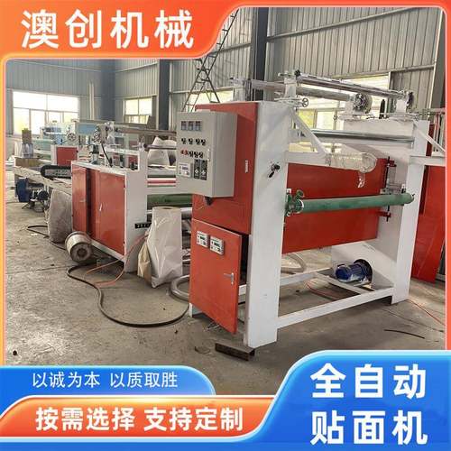 卷材涂胶铁皮胶皮复合机 装饰贴面木皮贴面机 奥松板涂胶贴面机