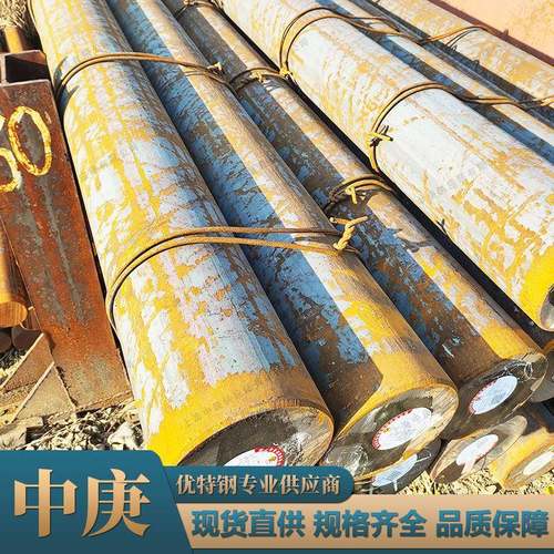 现货德标低合金高强度钢S420NL圆钢结构钢棒材实心棒规格齐全