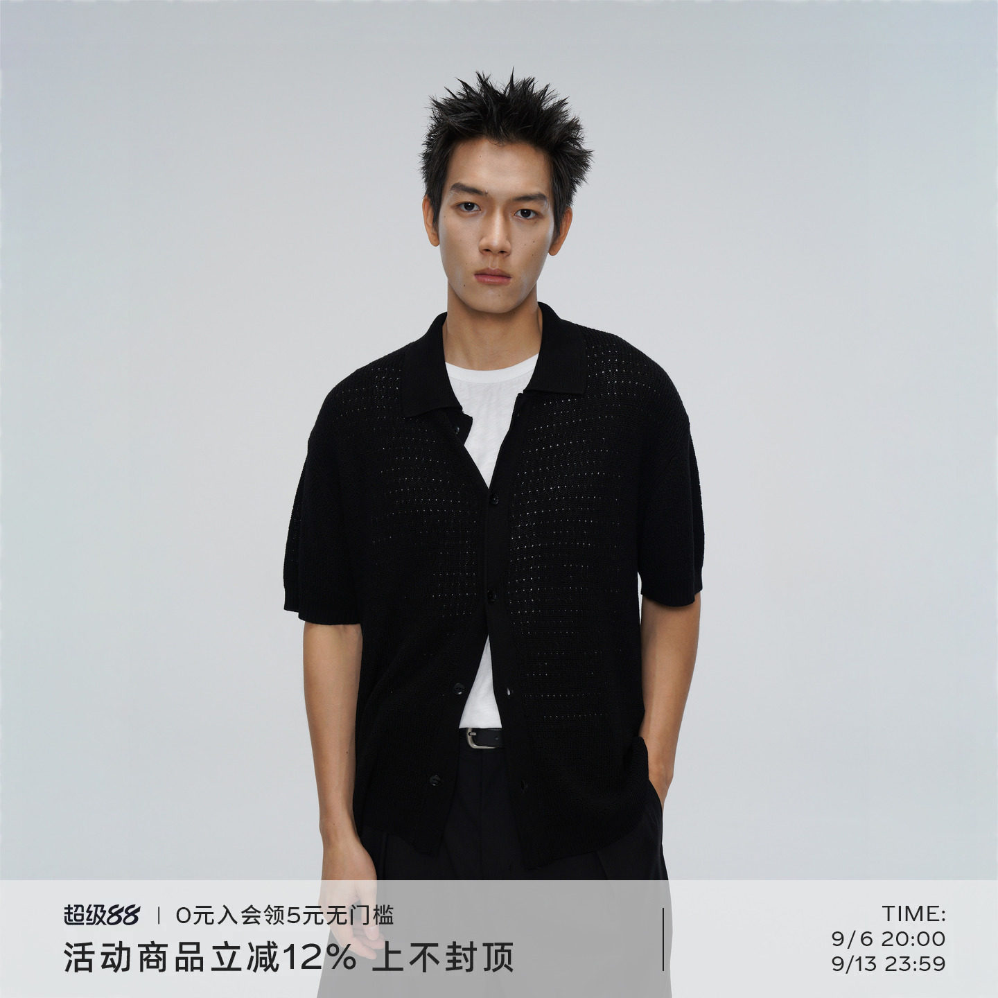 AWT 26SS 〔绢丝莱赛尔混纺〕简约通勤挑孔翻领针织衫男女