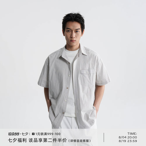 撞色纽扣色织素格口袋短袖衬衫