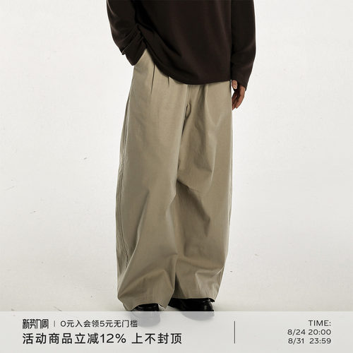 纯棉混纺宽松镰刀长裤
