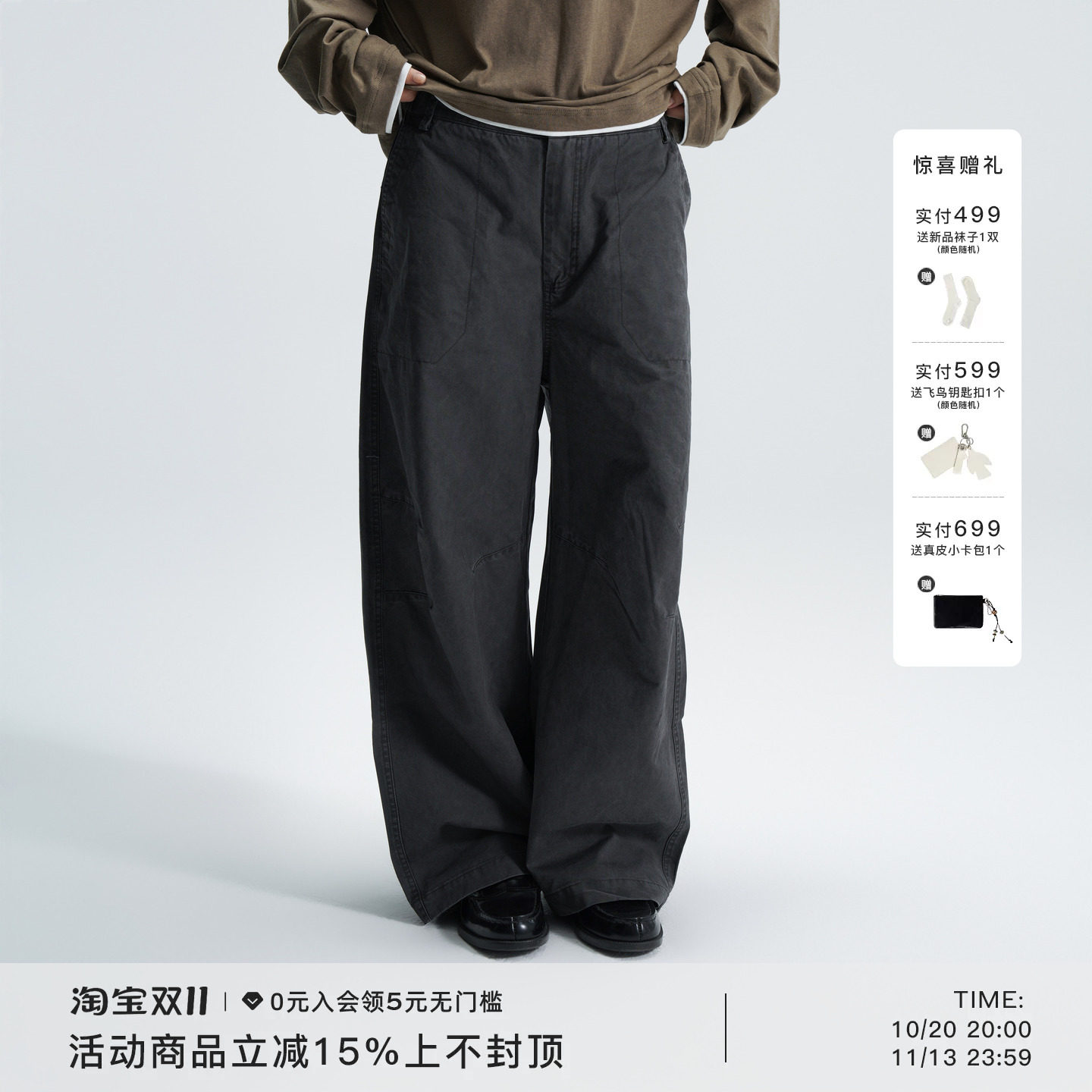 AWT26AW〔陶瓷磨毛〕复古酵洗工艺宽松休闲直筒洗水休闲长裤男女