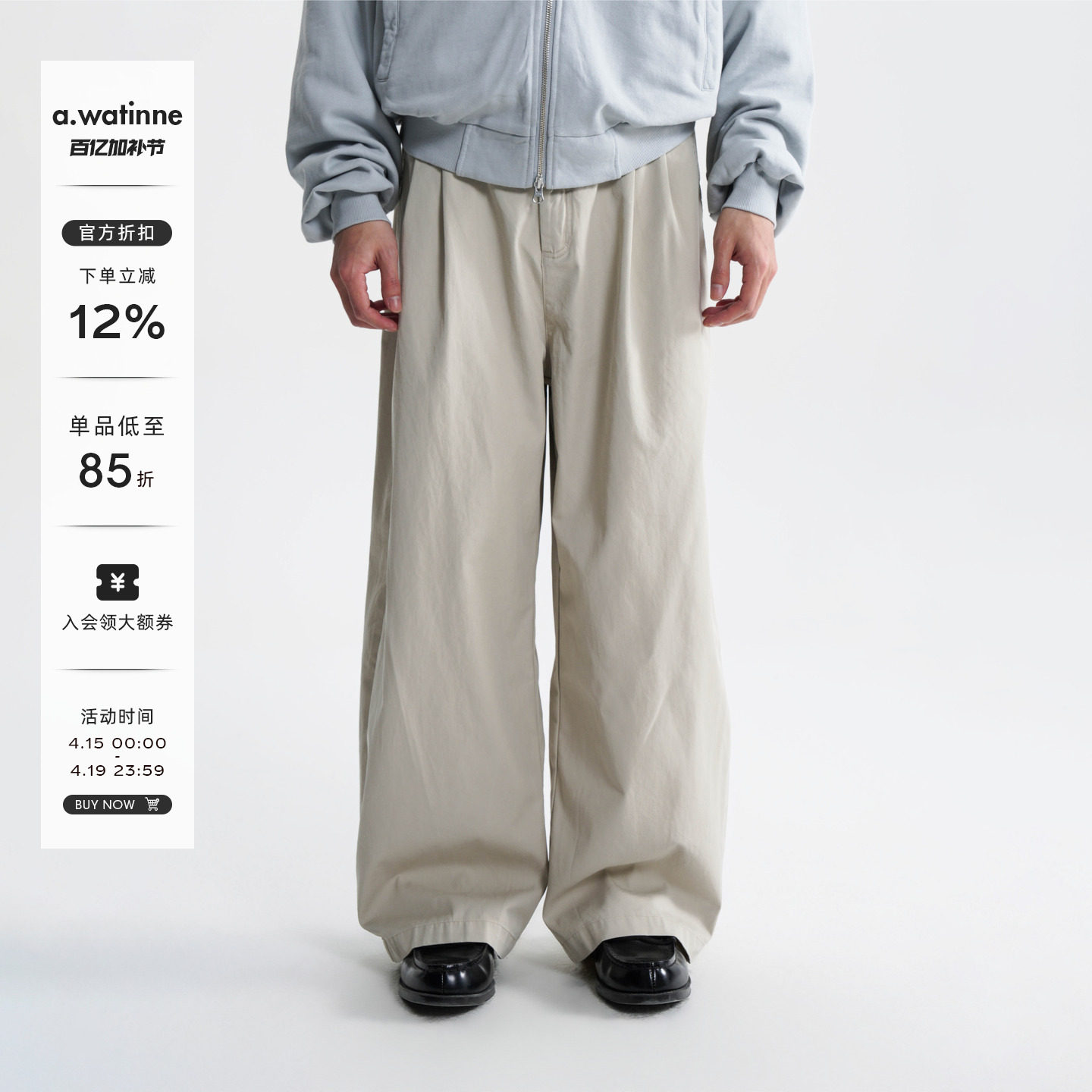 AWT 26SS 〔线迹装饰〕简约米粒绣口袋纯棉微弯刀休闲长裤