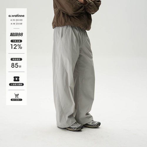 吸湿排汗功能不规则剪裁速干长裤