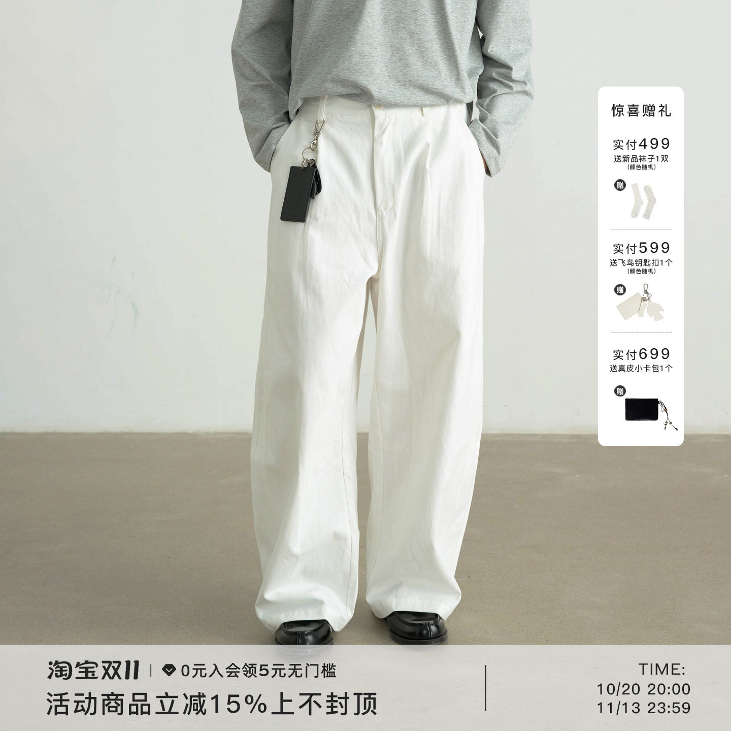 AWT弧形分割设计 简约休闲百搭廓形裤子宽松纯棉长裤男女弯刀裤