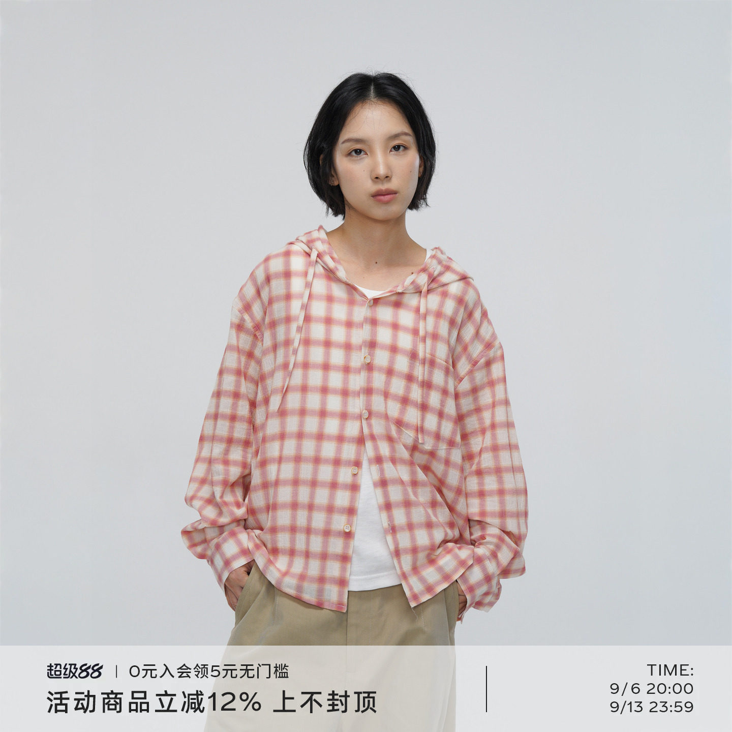 75G强捻纱线夏日清透连帽小外套