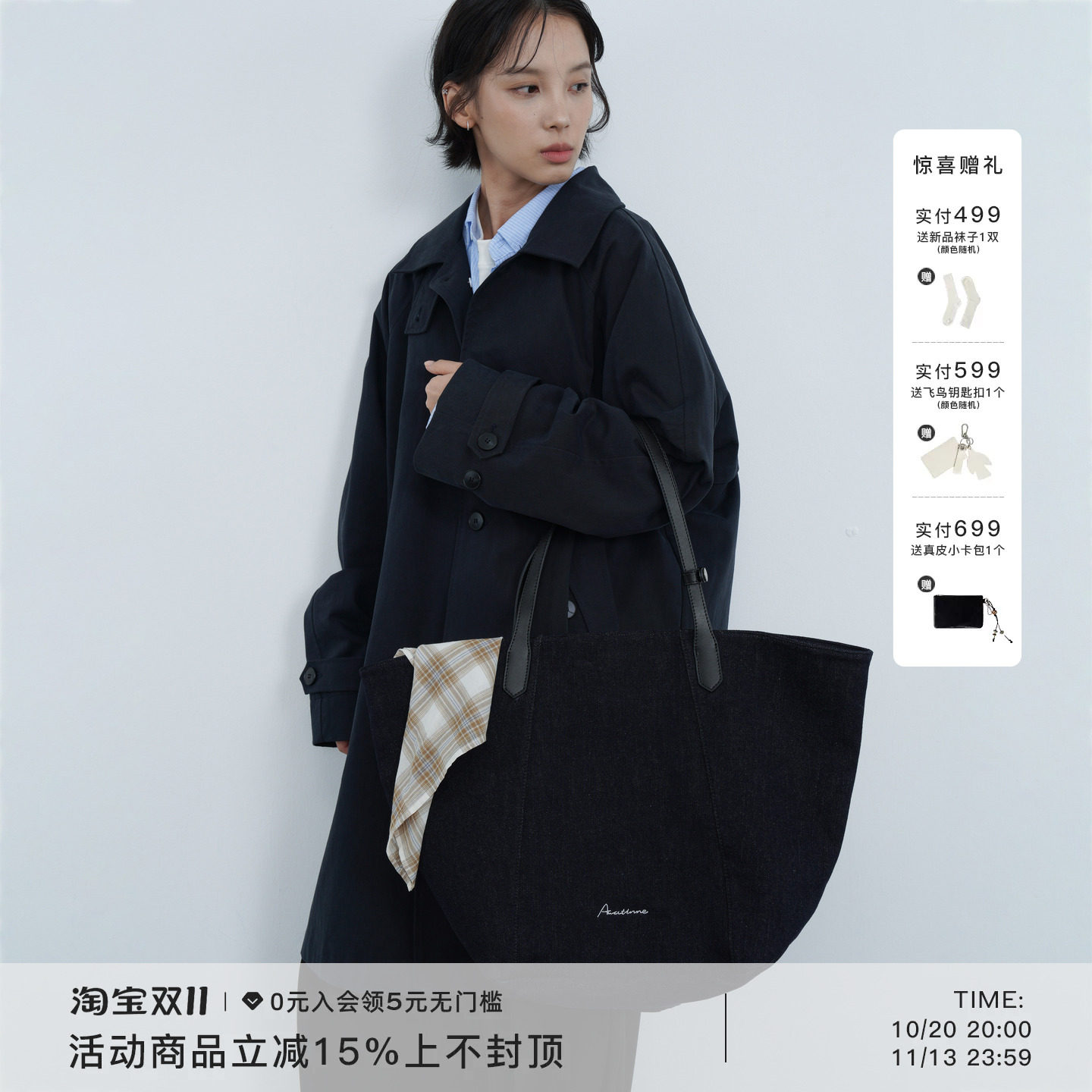AWT26AW 手写logo刺绣牛仔大容量托特包上班通勤松弛氛围单肩包