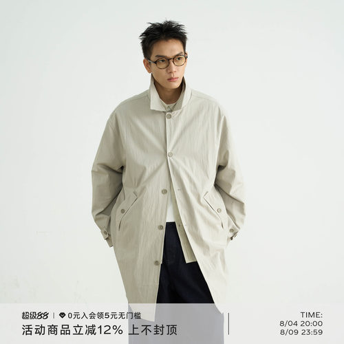 高级感分割设计廓形大衣