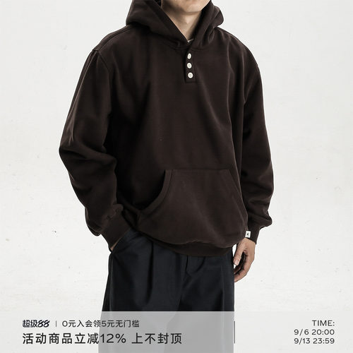 AWT24秋冬新款 420G一体抓绒 简约基础宽松纽扣连帽卫衣男女