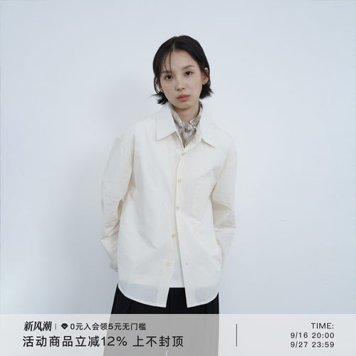 AWT长绒棉纯色法式衬衫