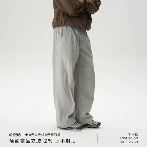 吸湿排汗功能不规则剪裁速干长裤