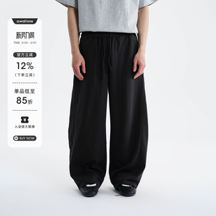 〔380G紧密双纱纯棉毛圈〕慵懒感素色直筒微阔分割卫裤 AWT 26SS