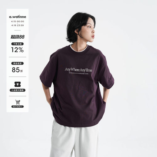 250G双纱纯棉LOGO印花圆领T恤