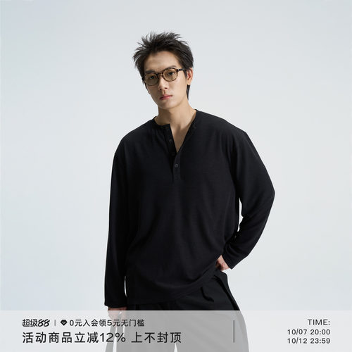 AWT华夫格长袖T恤打底衫